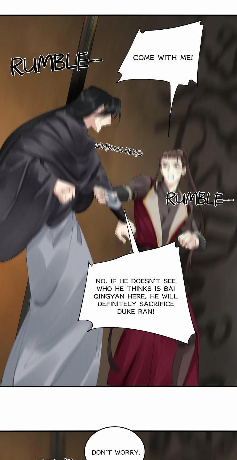 Tsumi Koi Chapter 78 page 12 - 