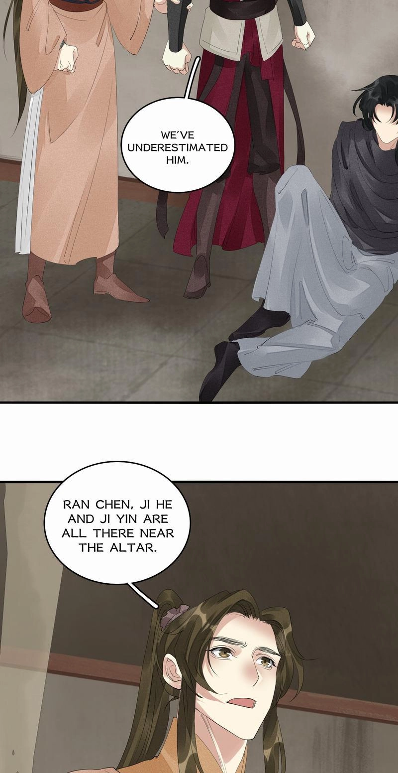 Tsumi Koi Chapter 78 page 17 - 