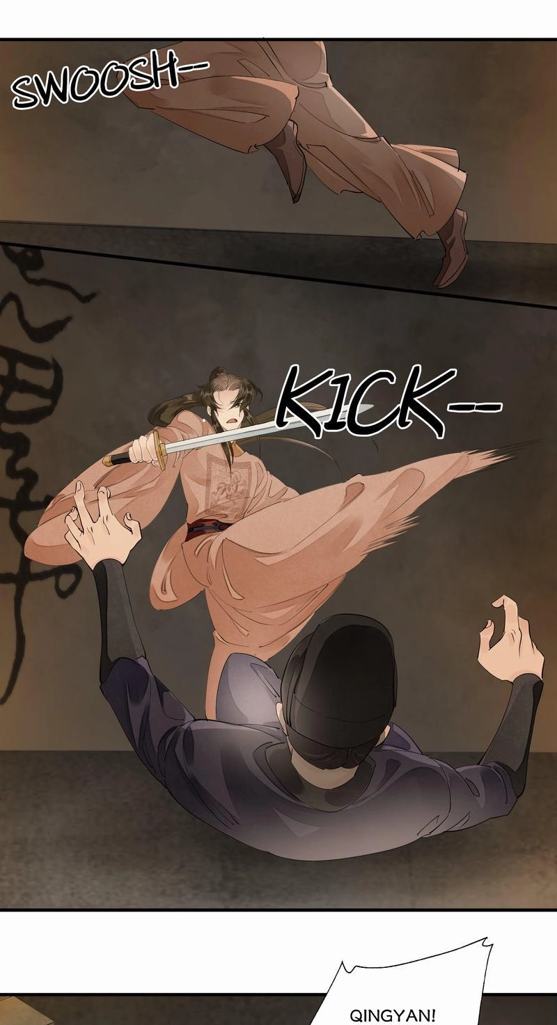 Tsumi Koi Chapter 79 page 12 - 