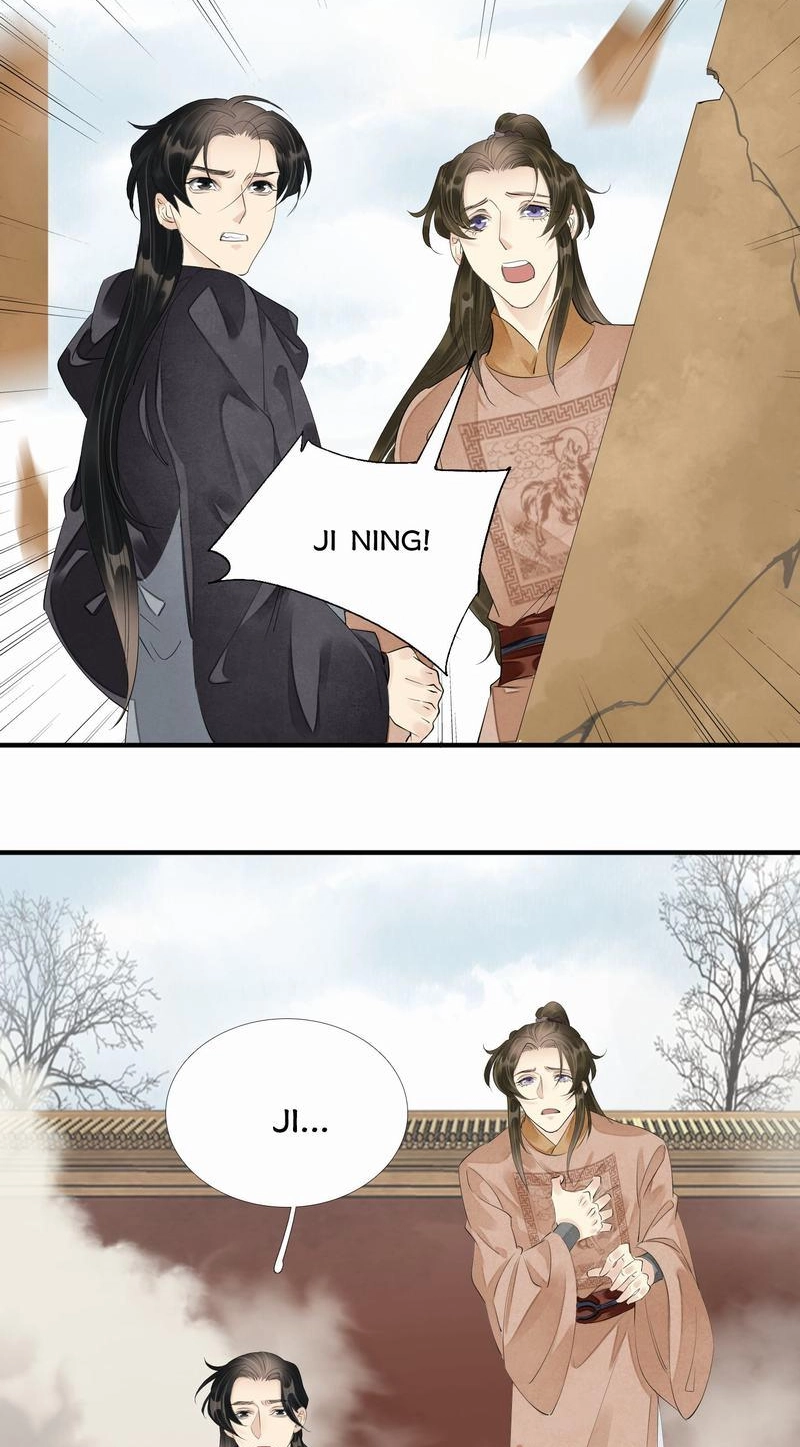 Tsumi Koi Chapter 79 page 34 - 