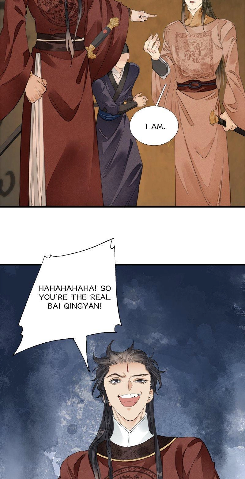 Tsumi Koi Chapter 79 page 5 - 