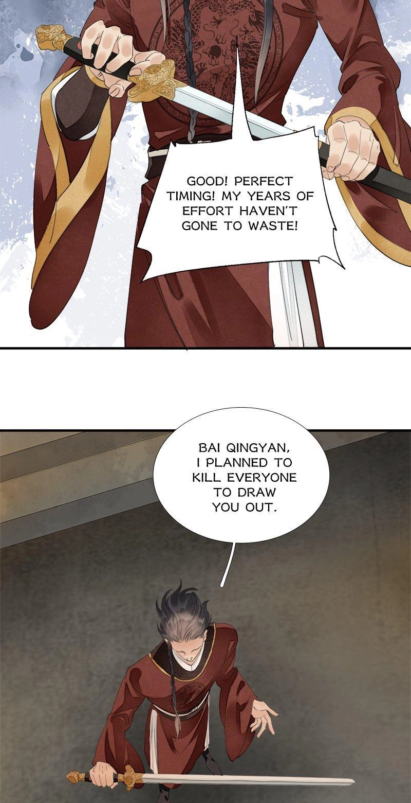 Tsumi Koi Chapter 79 page 6 - 