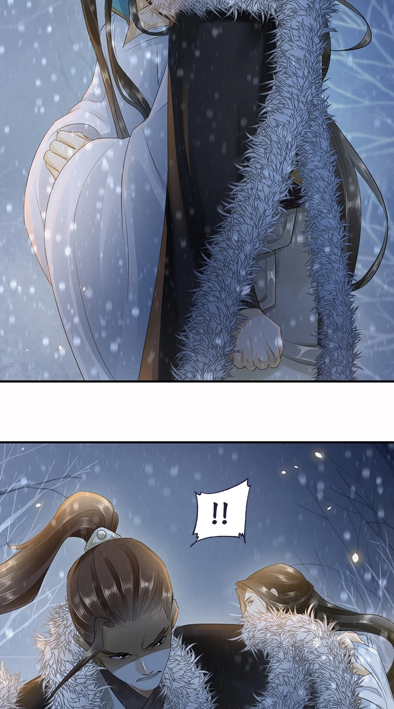 Tsumi Koi Chapter 8 page 13 - 