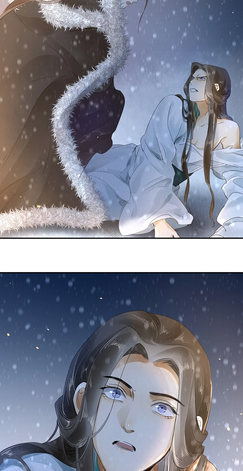 Tsumi Koi Chapter 8 page 19 - 