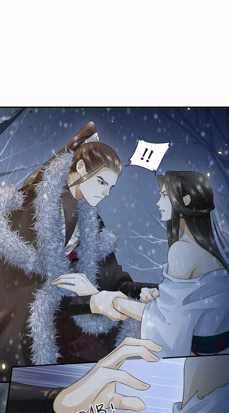 Tsumi Koi Chapter 8 page 8 - 