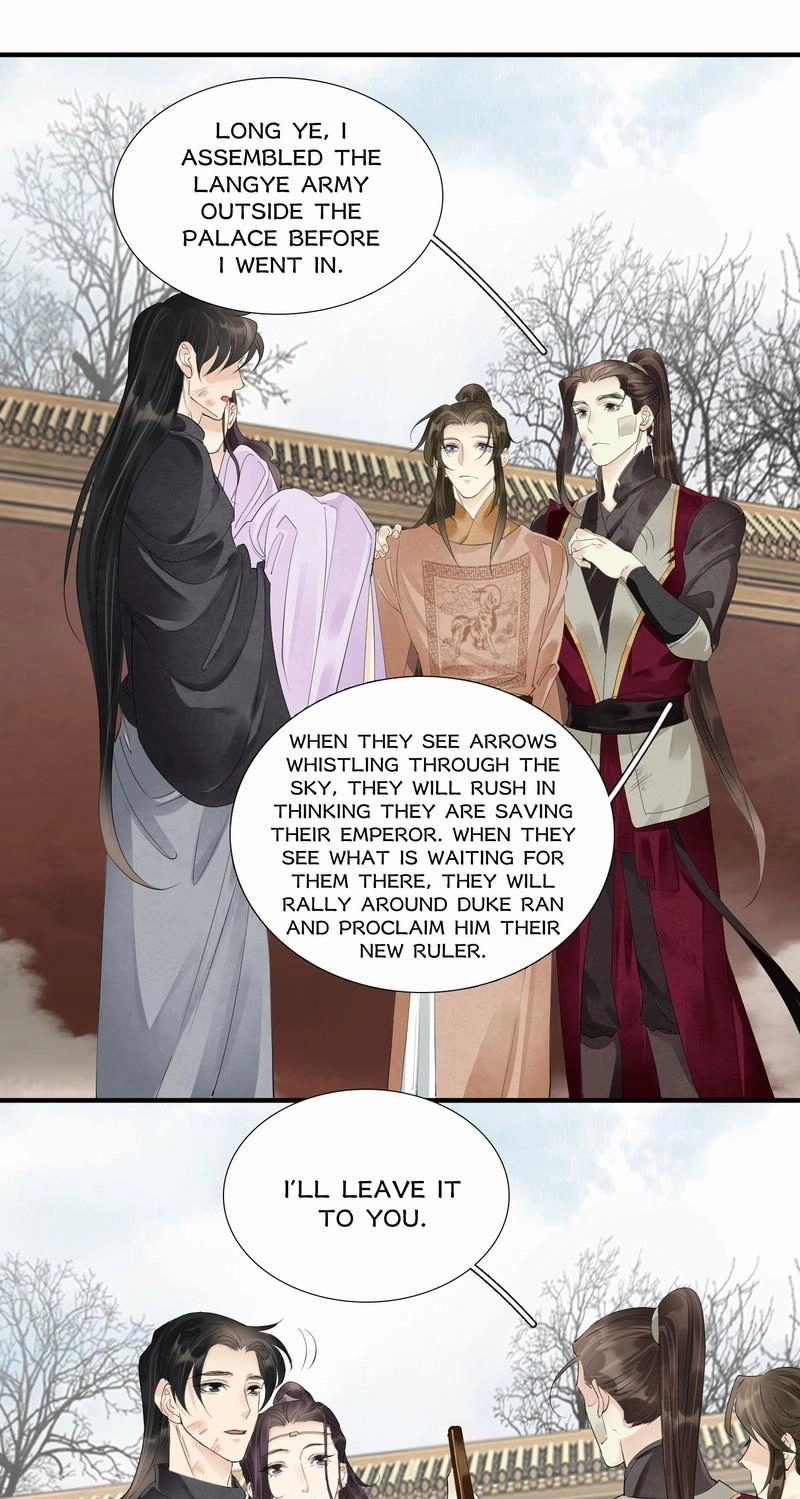 Tsumi Koi Chapter 80 page 17 - 