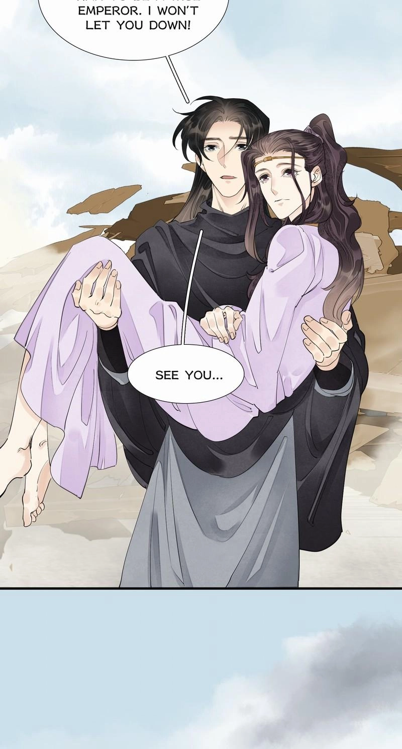 Tsumi Koi Chapter 80 page 25 - 