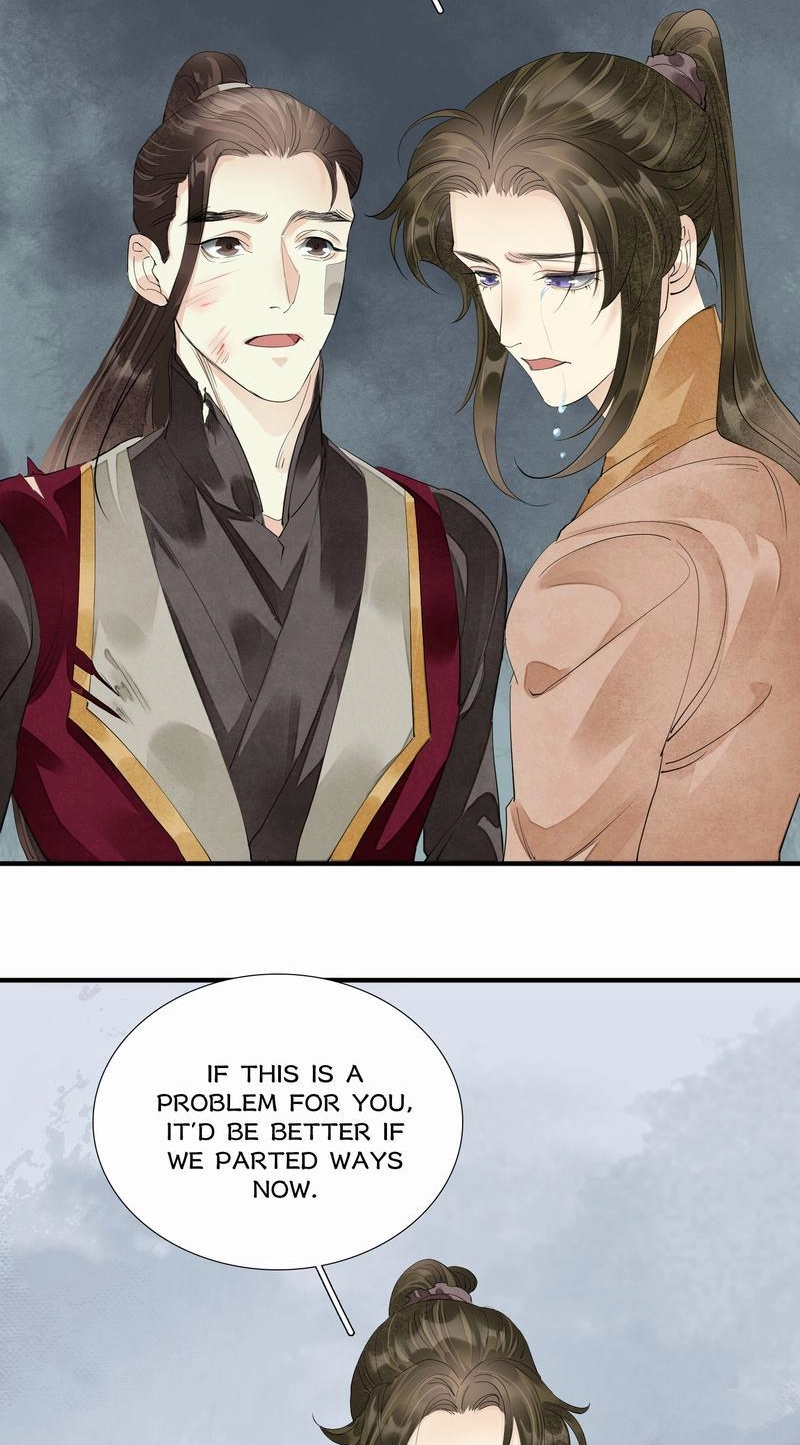 Tsumi Koi Chapter 80 page 6 - 