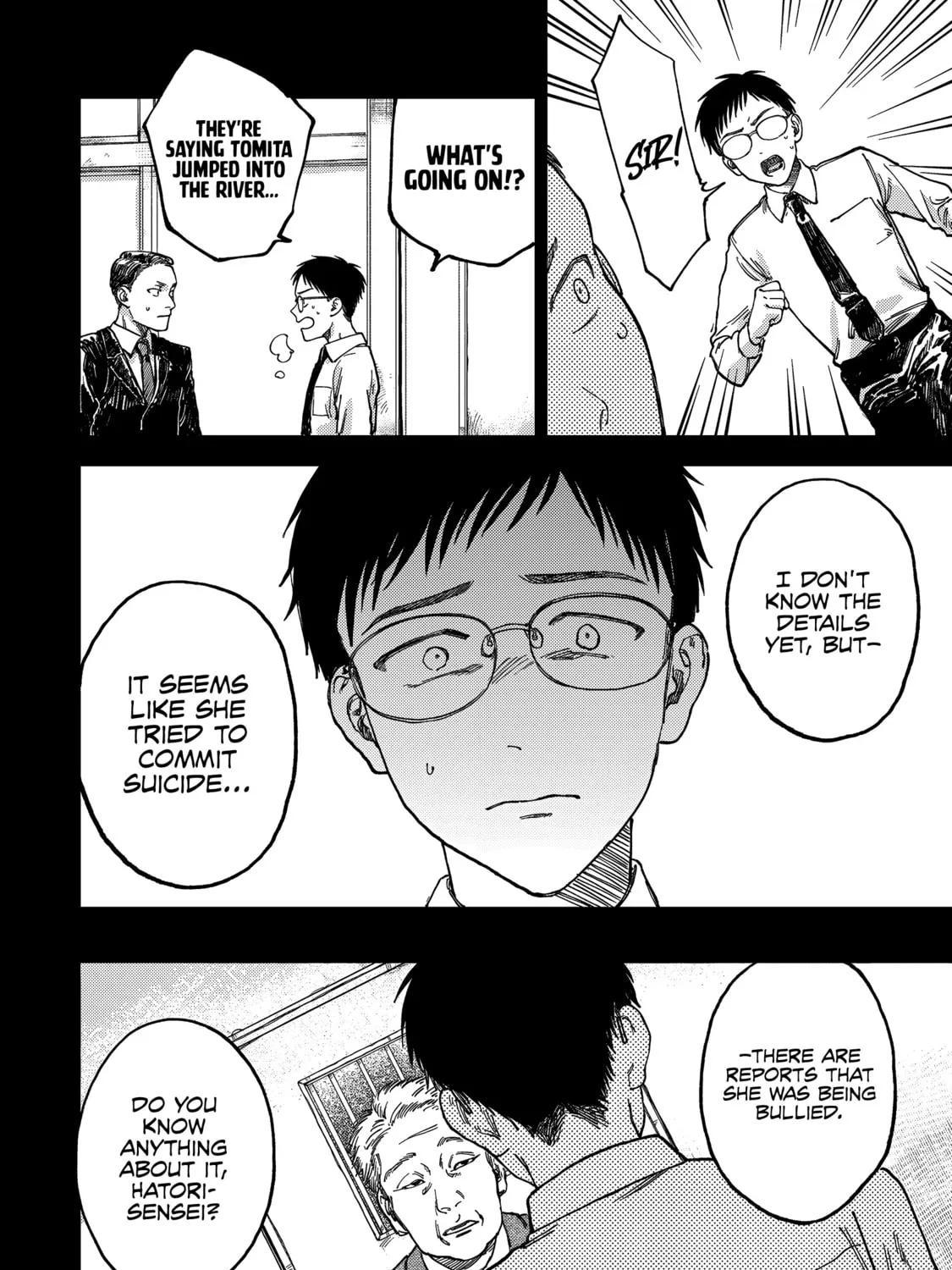 Tsumi To Batsu No Spica Chapter 2 page 12 - 