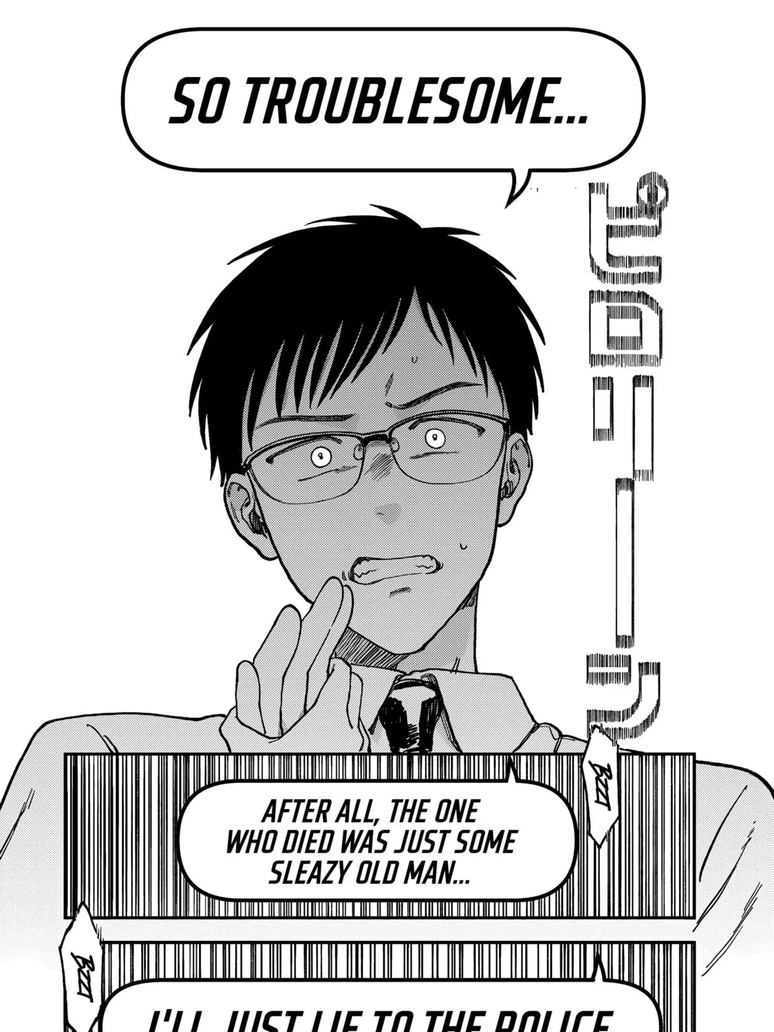 Tsumi To Batsu No Spica Chapter 2 page 44 - 