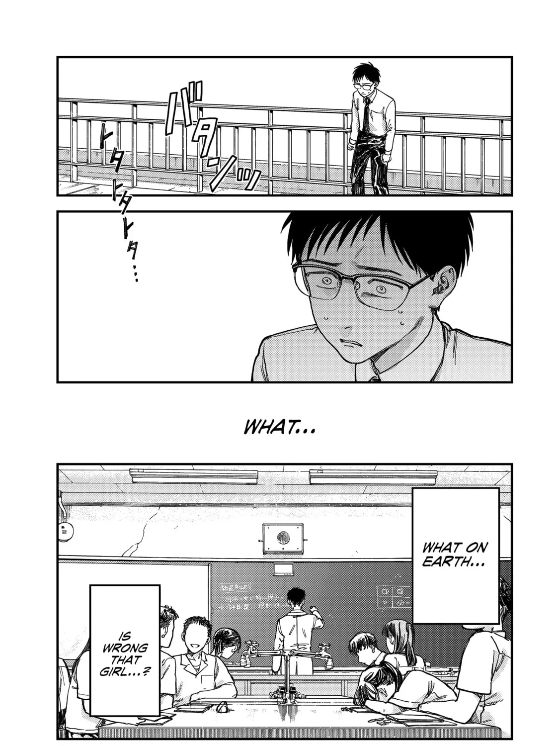 Tsumi To Batsu No Spica Chapter 2 page 50 - 