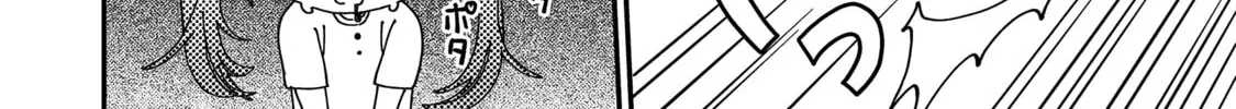 Tsumi To Batsu No Spica Chapter 2 page 57 - 