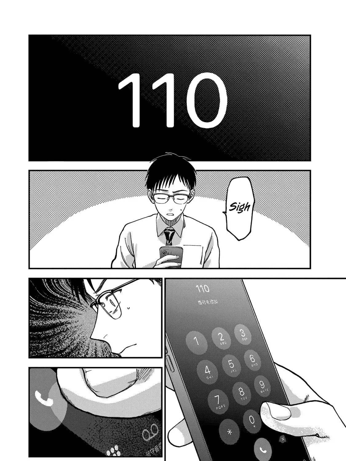 Tsumi To Batsu No Spica Chapter 2 page 76 - 