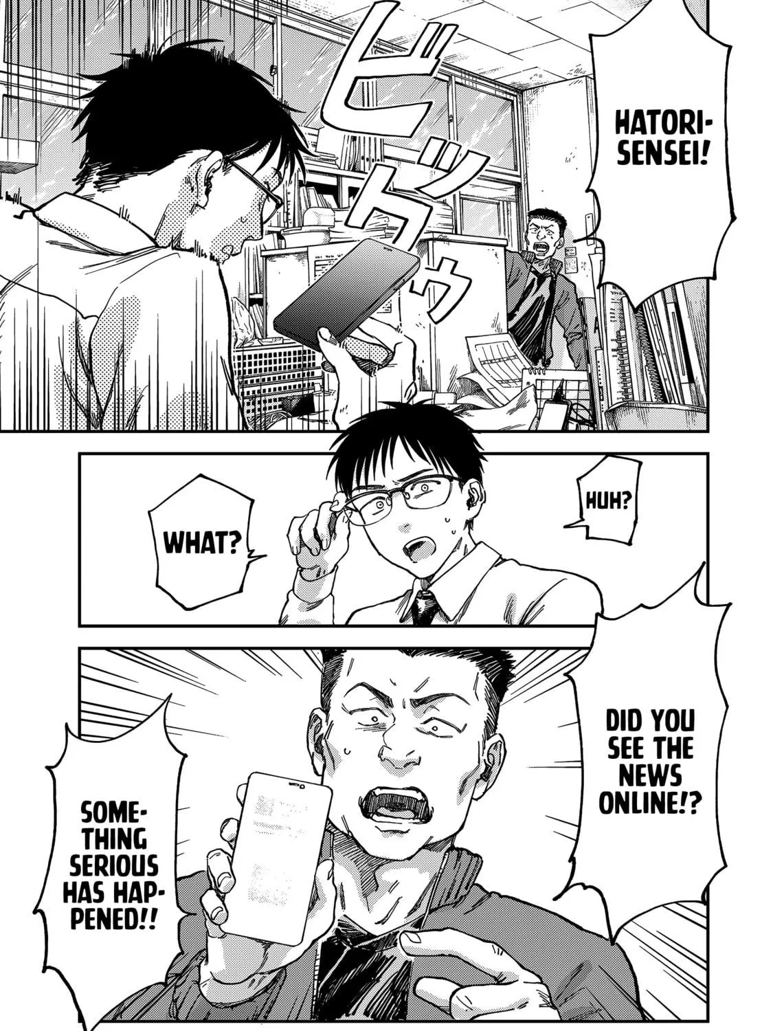 Tsumi To Batsu No Spica Chapter 2 page 78 - 