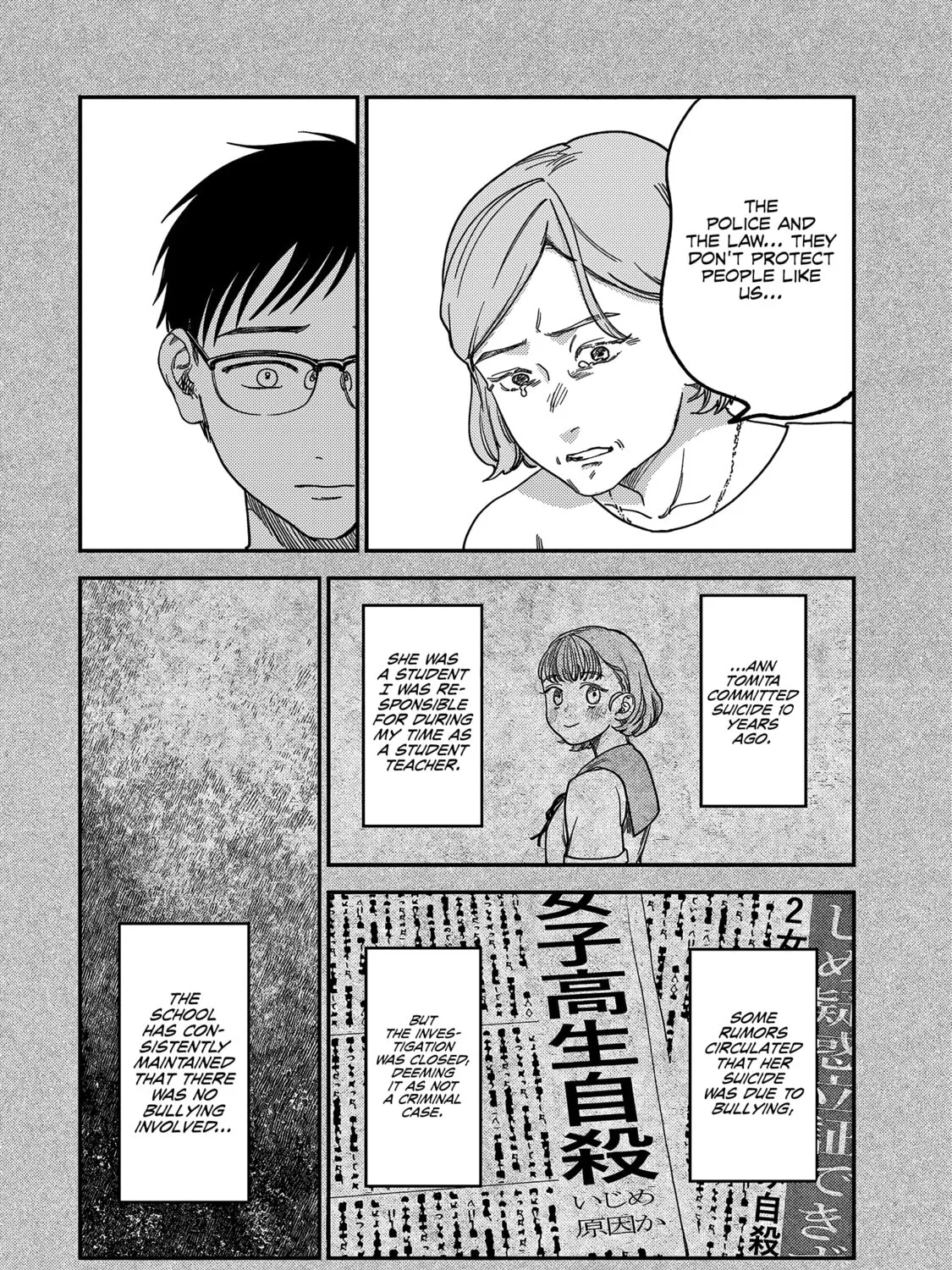 Tsumi To Batsu No Spica Chapter 2 page 92 - 