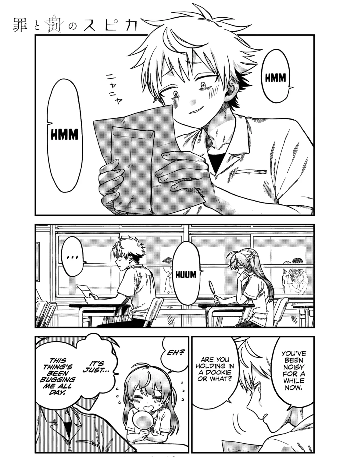 Tsumi To Batsu No Spica Chapter 21 page 2 - 