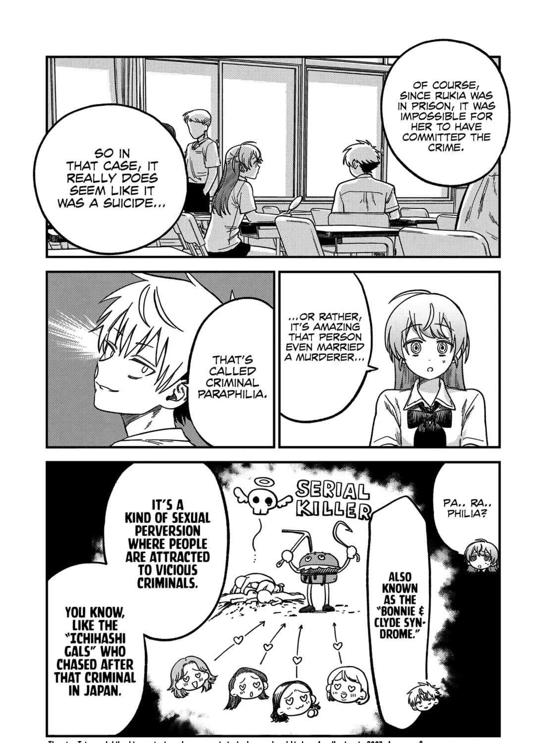 Tsumi To Batsu No Spica Chapter 21 page 14 - 