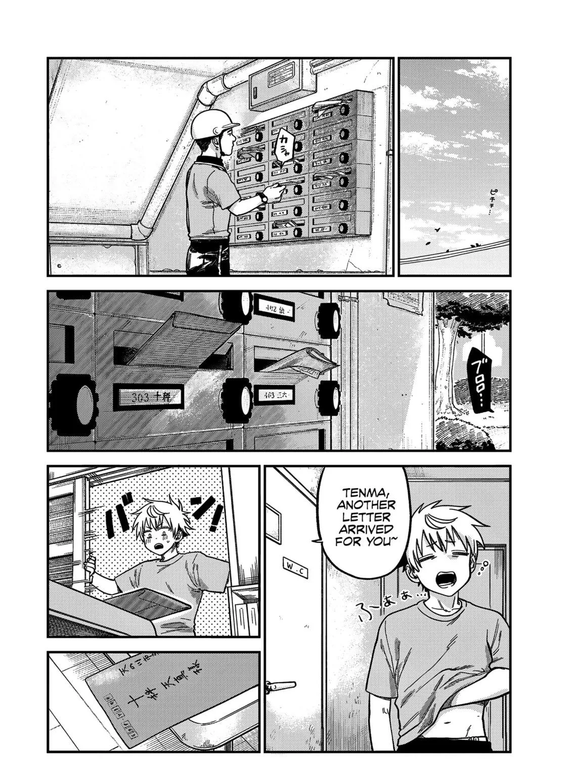 Tsumi To Batsu No Spica Chapter 21 page 22 - 