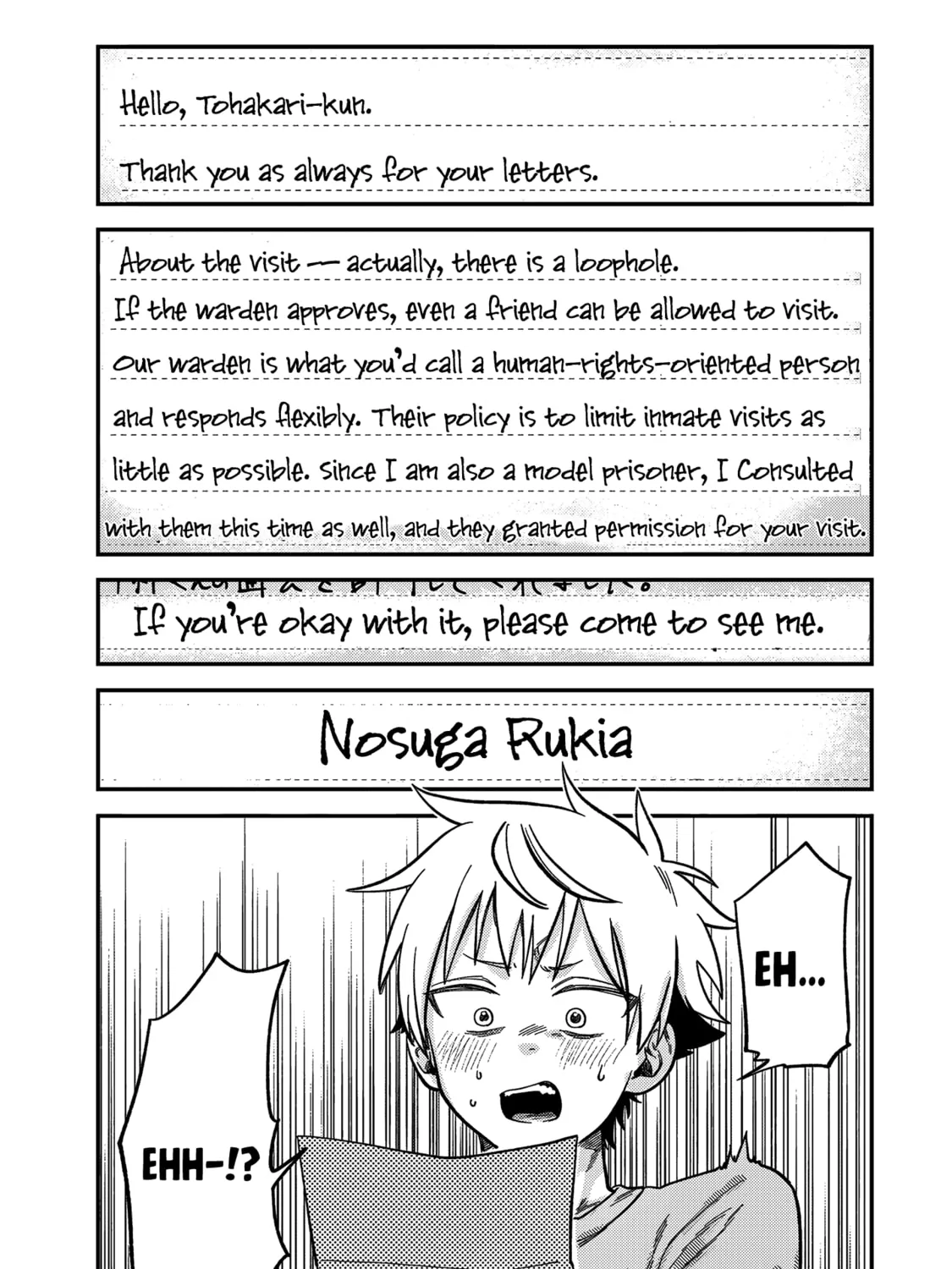 Tsumi To Batsu No Spica Chapter 21 page 24 - 
