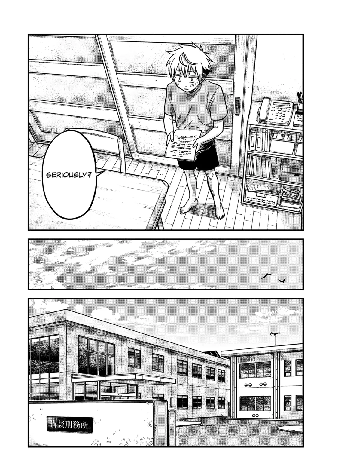 Tsumi To Batsu No Spica Chapter 21 page 26 - 