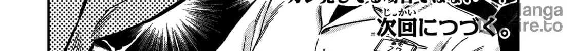 Tsumi To Batsu No Spica Chapter 21 page 35 - 