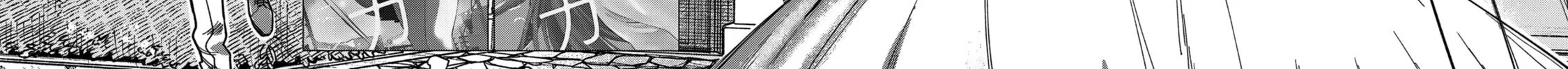 Tsumi To Batsu No Spica Chapter 21 page 9 - 