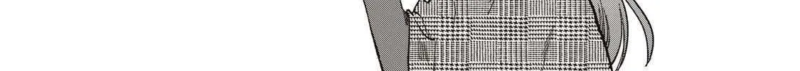 Tsumi To Batsu No Spica Chapter 25 page 3 - 