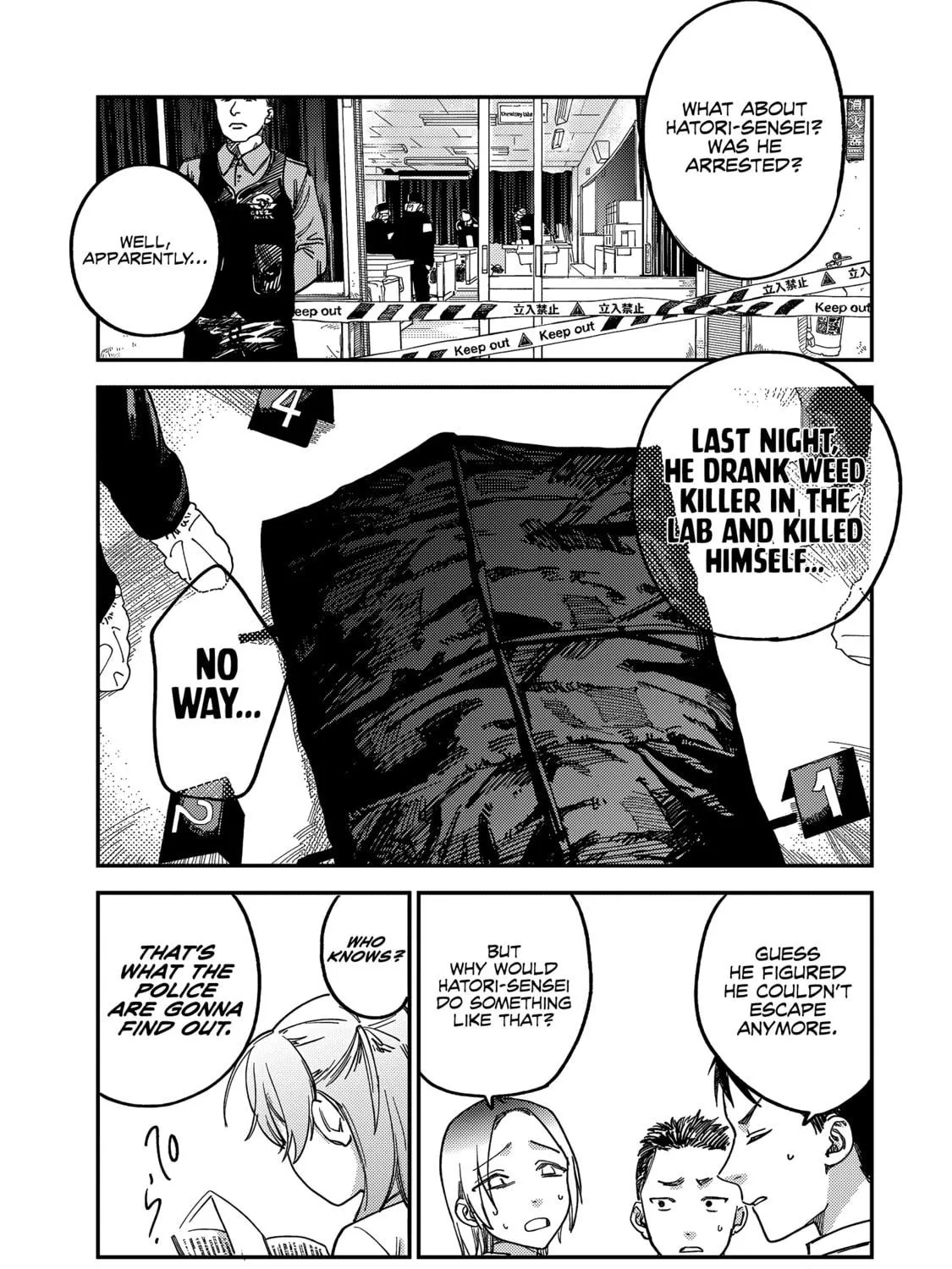 Tsumi To Batsu No Spica Chapter 3 page 46 - 