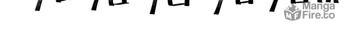 Tsumi To Batsu No Spica Chapter 3 page 53 - 