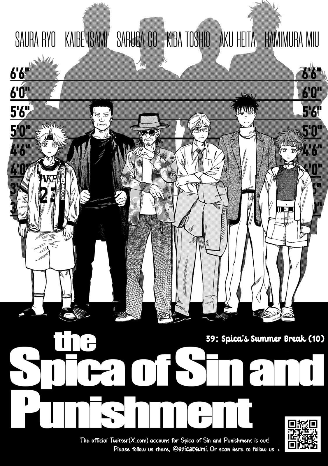 Tsumi To Batsu No Spica Chapter 39 page 1 - 