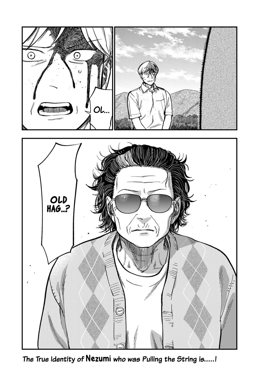 Tsumi To Batsu No Spica Chapter 39 page 2 - 