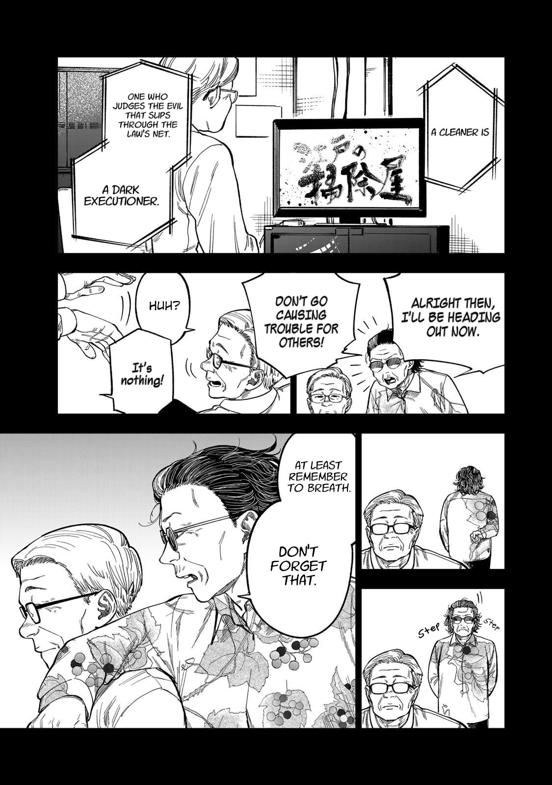 Tsumi To Batsu No Spica Chapter 39 page 7 - 