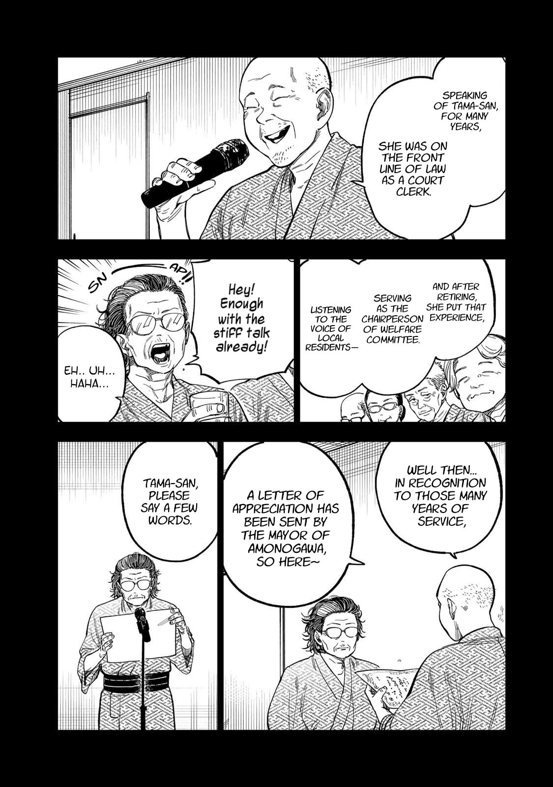 Tsumi To Batsu No Spica Chapter 39 page 9 - 