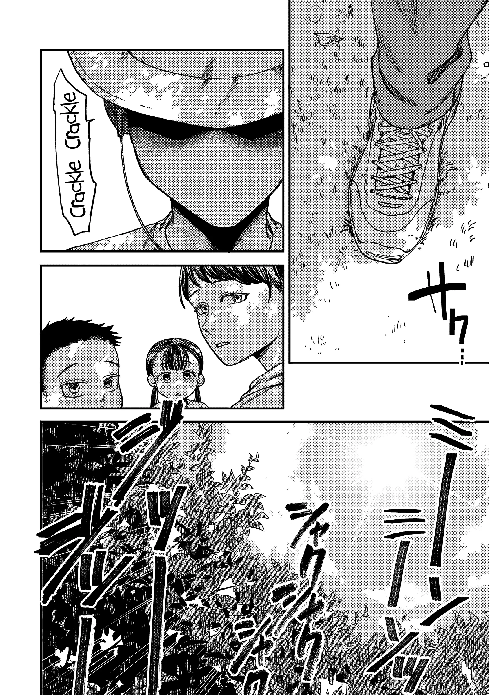 Tsumi To Batsu No Spica Chapter 4 page 3 - 