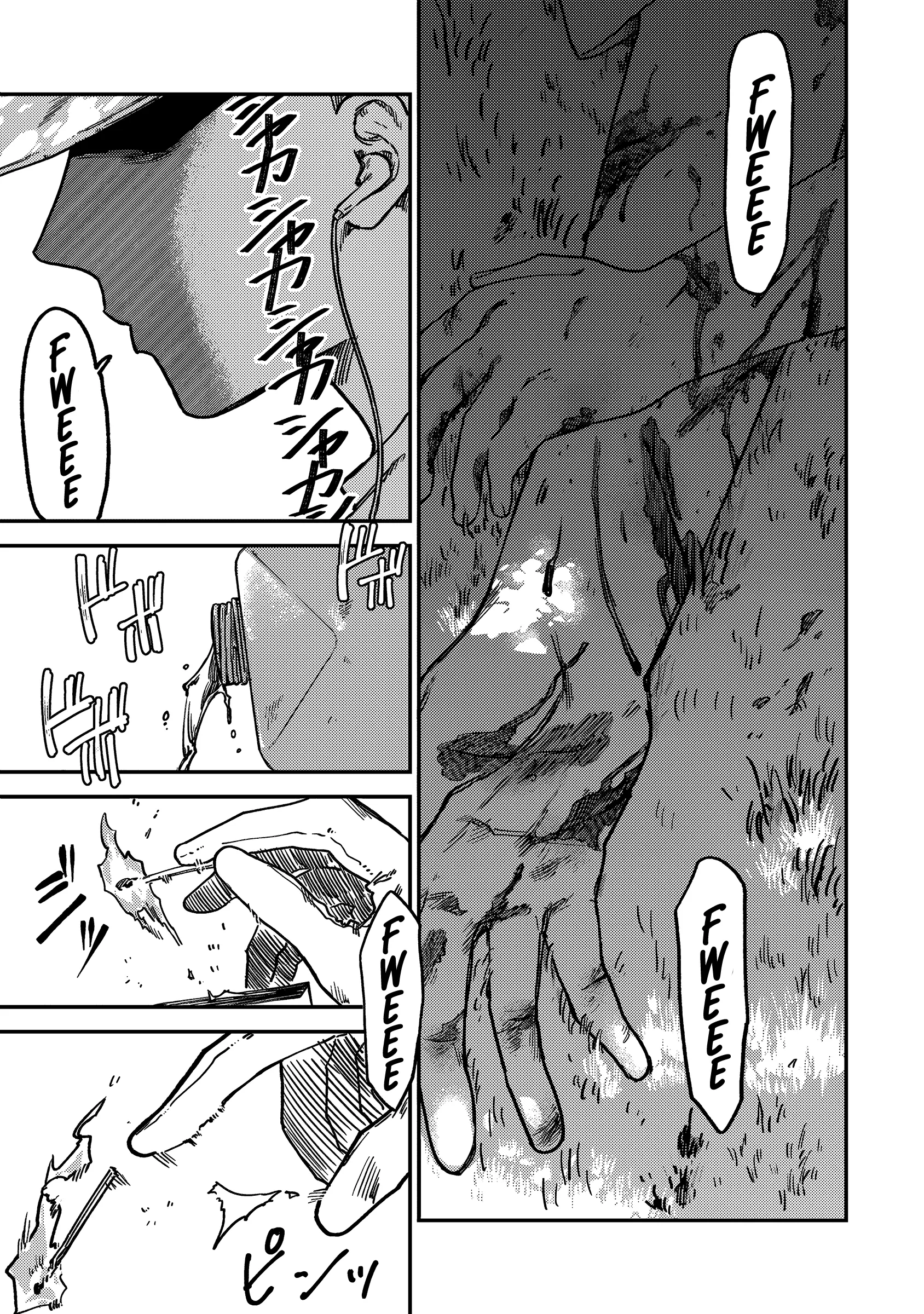 Tsumi To Batsu No Spica Chapter 4 page 4 - 