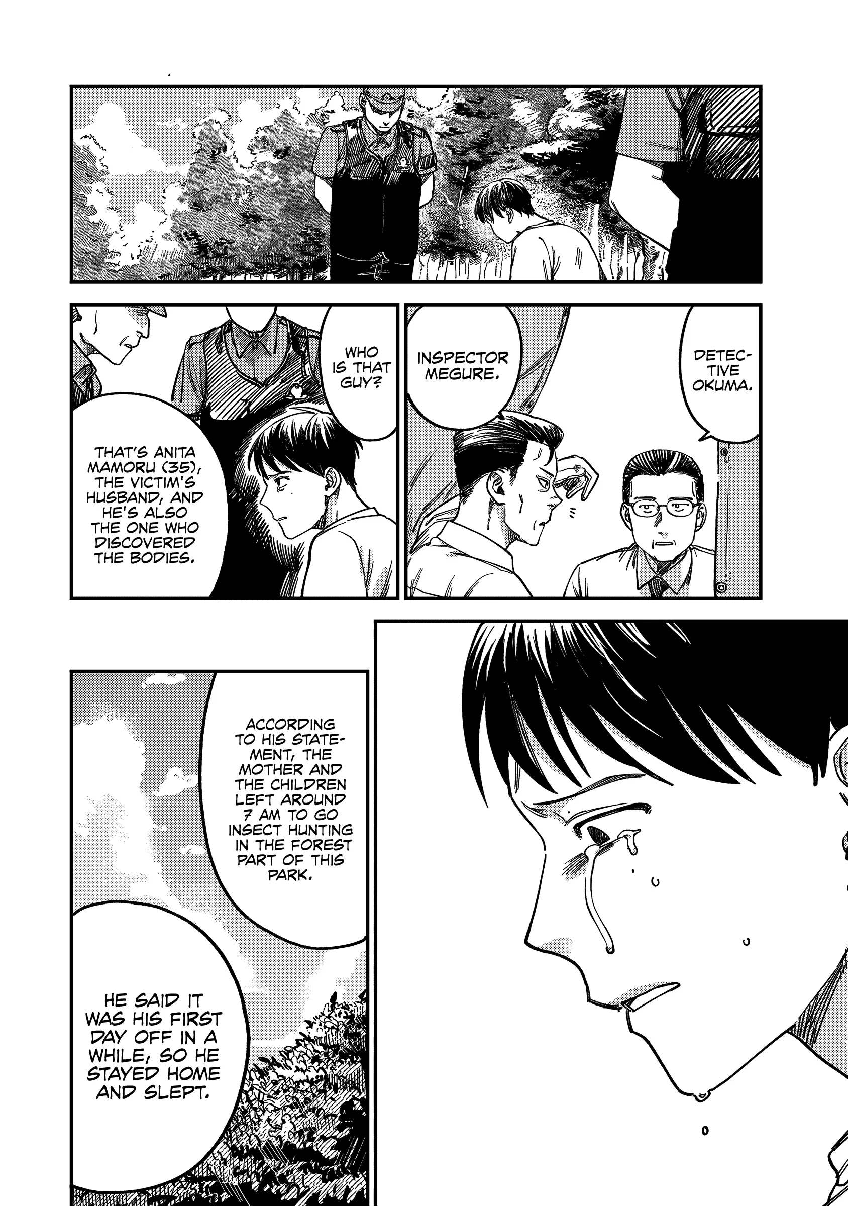 Tsumi To Batsu No Spica Chapter 4 page 7 - 