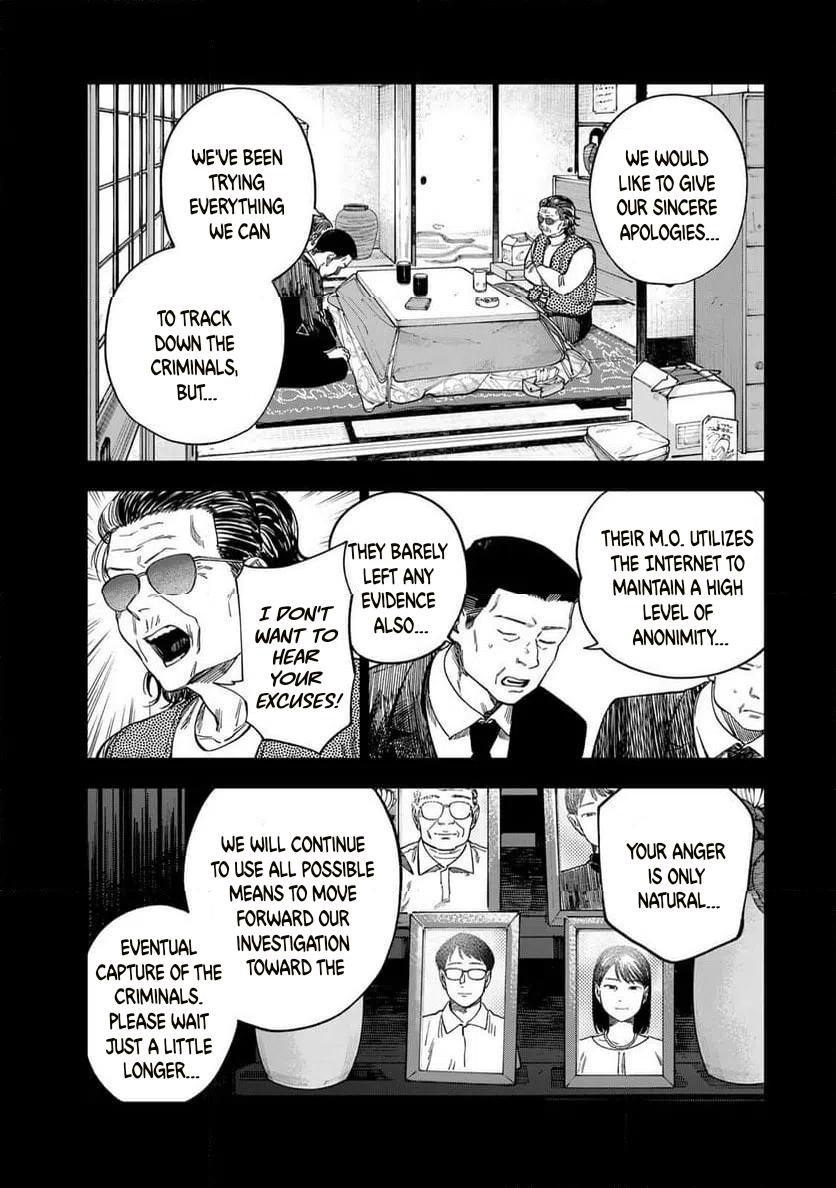 Tsumi To Batsu No Spica Chapter 41 page 3 - 