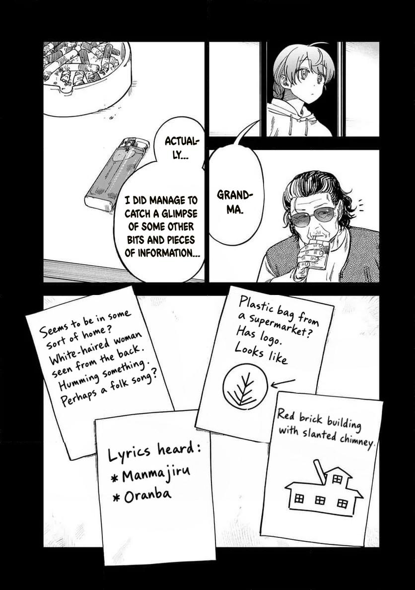 Tsumi To Batsu No Spica Chapter 41 page 5 - 
