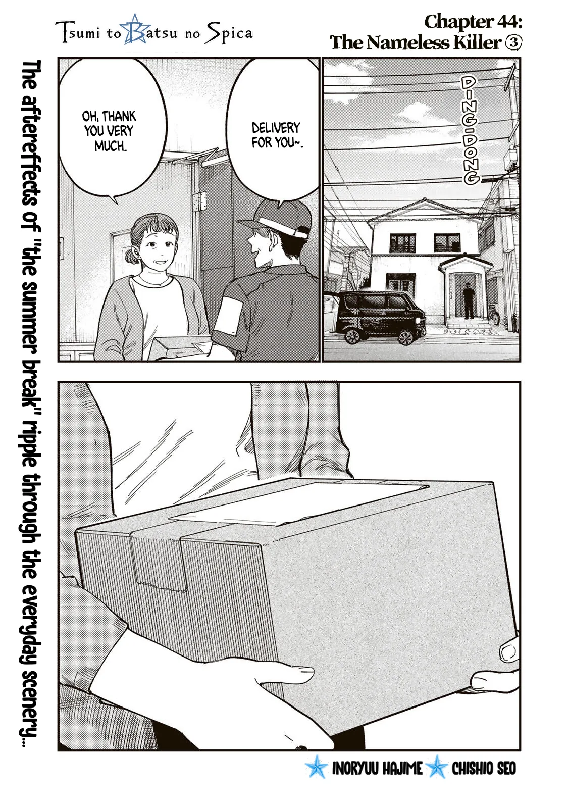 Tsumi To Batsu No Spica Chapter 44 page 1 - 