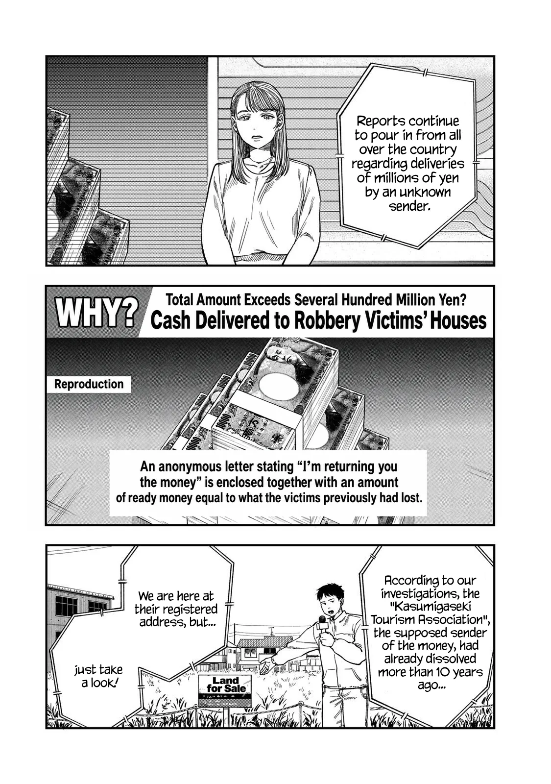 Tsumi To Batsu No Spica Chapter 44 page 4 - 