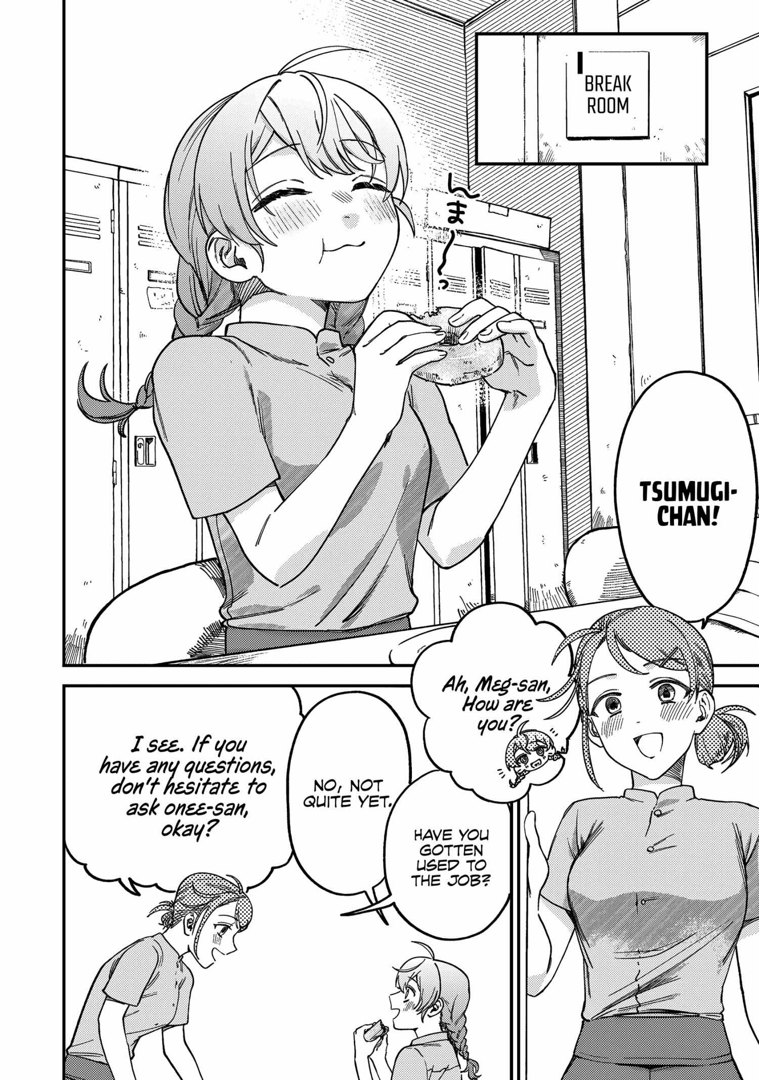 Tsumi To Batsu No Spica Chapter 5 page 3 - 