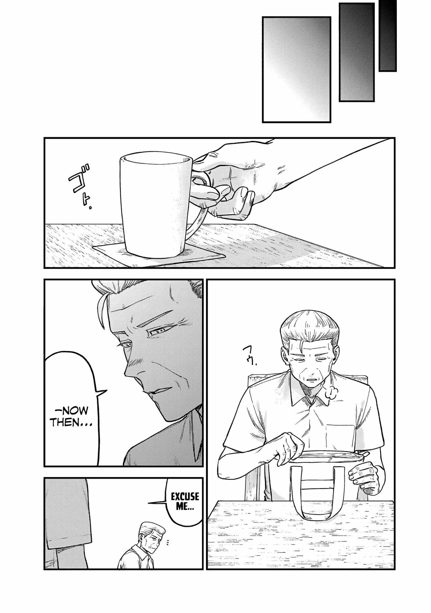 Tsumi To Batsu No Spica Chapter 6 page 8 - 