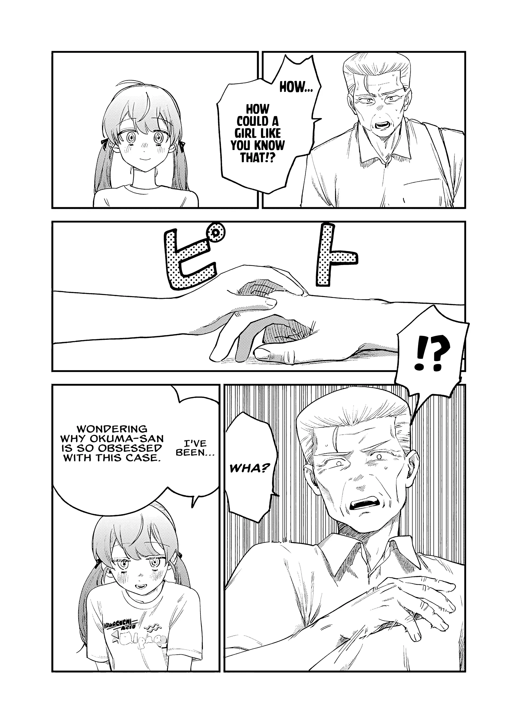 Tsumi To Batsu No Spica Chapter 7 page 4 - 