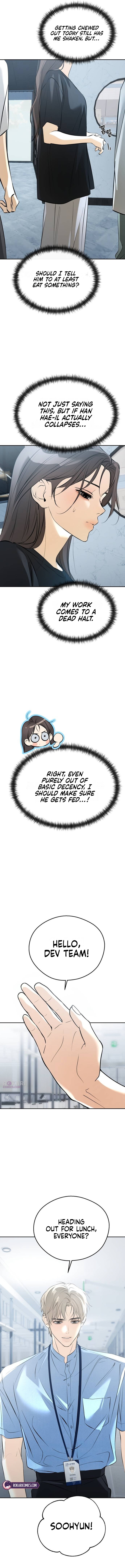 Tsunami Warning Chapter 14 page 17 - 