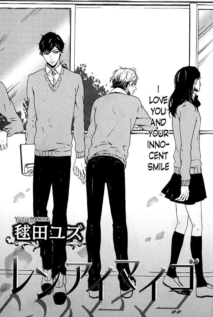 Tsurenai Kare no Mune no Uchi Chapter 0 page 4 - 