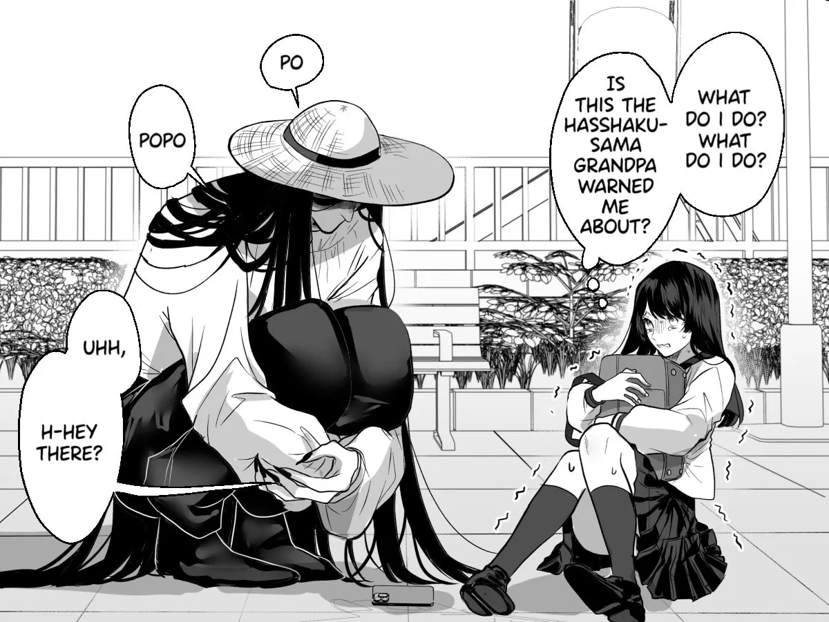 Tsurete Kaerou Chapter 1 page 1 - 