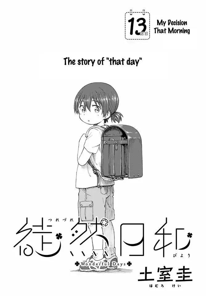 Tsurezure Biyori Chapter 13 page 1 - 