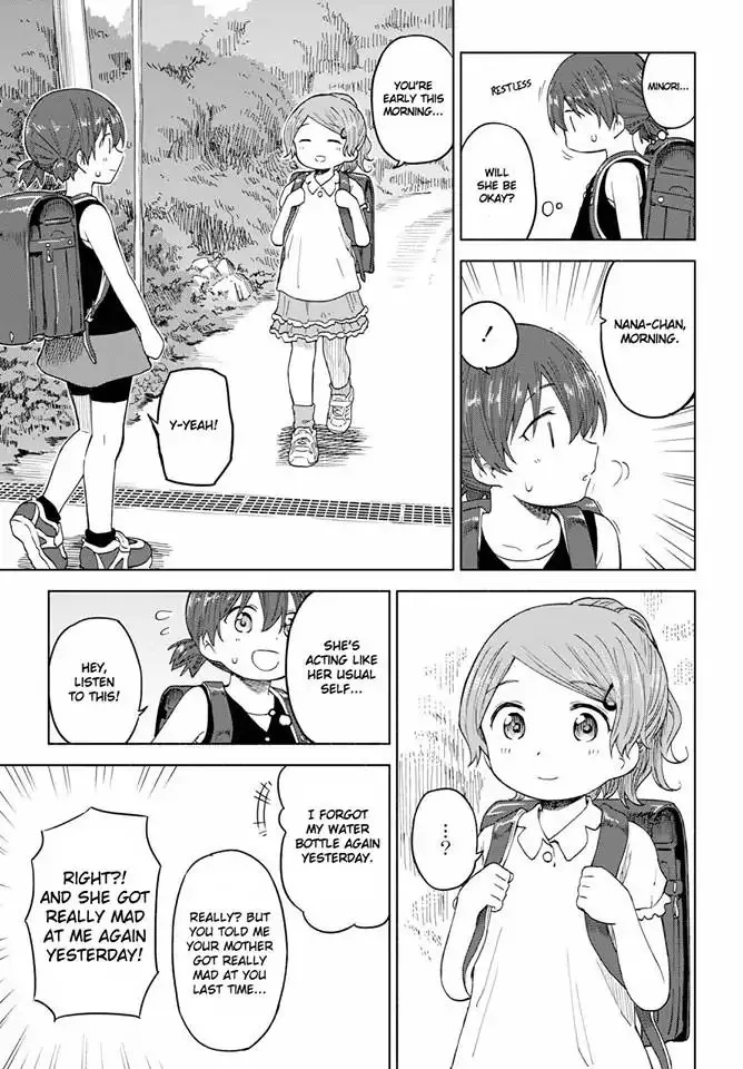 Tsurezure Biyori Chapter 13 page 15 - 