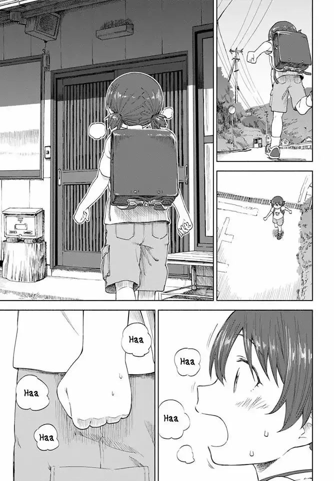 Tsurezure Biyori Chapter 13 page 23 - 