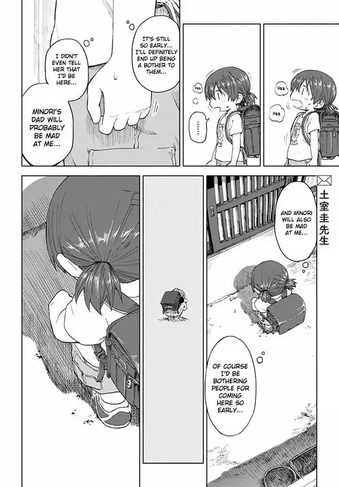 Tsurezure Biyori Chapter 13 page 24 - 